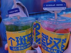 -燥次·烧烤酒场(万象城店)