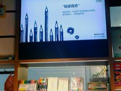 -九木杂物社(新一城店)