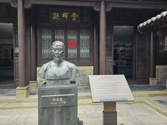 -皇城相府