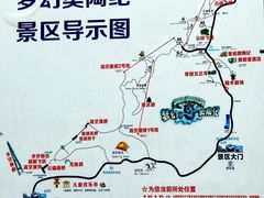 -梦幻奥陶纪景区