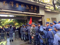 -毛泽东同志旧居