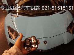 -锁管家配汽车钥匙·开锁