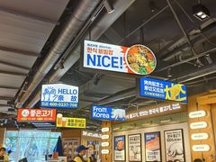 -阿亲家·韩式无限烤肉(春熙路店)