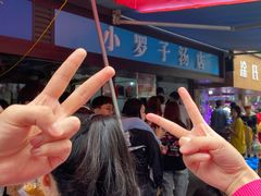 -小罗子汤店(大士院总店)