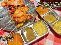 -生火火·小炉子炭烤(金楠天街总店)