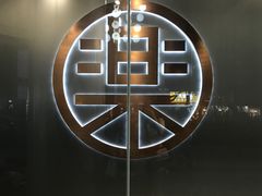 门面-LELECHA乐乐茶(新街口大洋店)