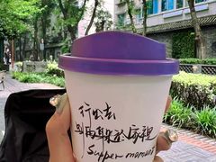 -Moses写字咖啡