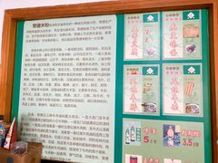 -湖南常德牛肉粉(翻身店)