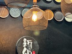 -新仙清汤牛腩(铜锣湾店)