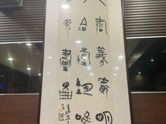 -金刚山(学府路店)