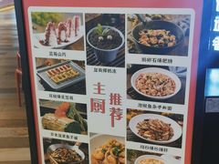 -老板恋上鱼(高新万达店)