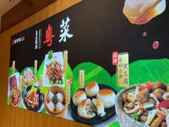 -粤仔湾砂锅粥(金太湖店)