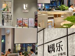 -隅乐胡椒虾·台湾菜·团建(皇岗店)