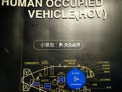 -同济大学四平路校区深海探索馆