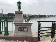 -青山刚昌故乡馆