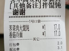 -坤德面馆(景德路店)