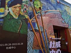 -北化机爱工场文化科技融合产业园