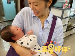 -好孕妈妈月嫂(重庆总店)