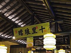 -绿茶餐厅(哈尔滨凯德店)