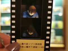 -三鹰之森吉卜力美术馆