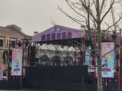 -天津五大道文化旅游区