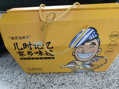 -杨永兴黄陂三鲜(雪松路店)