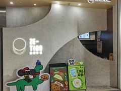 -泽田本家·铜锣烧(TX淮海店)