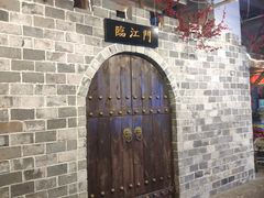 -庆合府重庆大排档(紫都城店)
