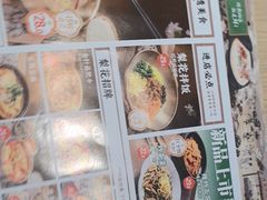 -梨花牛肉汤饭(仁恒伊势丹店)