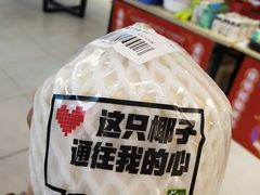 -盒马鲜生(悦峰店)