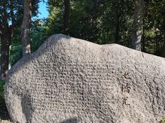 -七桥瓮公园