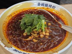 -遇见小面(深圳中心书城店)