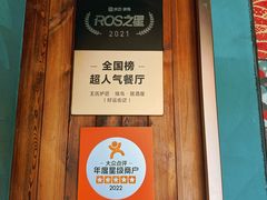 -王氏炉匠·烧鸟放题自助(好运街店)