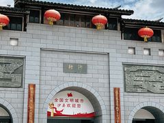 -沙县小吃文化城