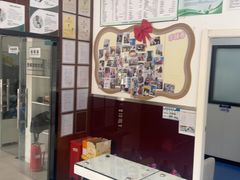 -顺强宠物诊所·狂犬免疫·夜诊·骨科(嘉定店)