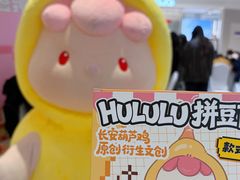 -龙湖西安曲江天街