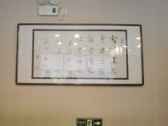 -彩葉·樱花屋日本料理(动物园店)