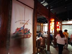 -添萬囍·天津三鲜捞面(天河城店)