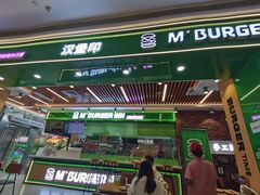 -深圳龙华星河COCO City(民治店)
