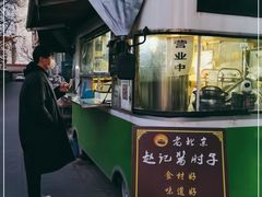 -老北京赵记酱肘子