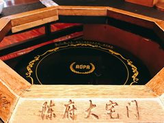 -陈府大宅门成都火锅·手切鲜肉(太原街店)