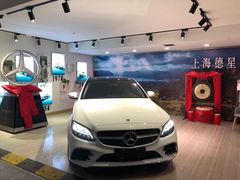 -上海德星奔驰(江杨南路店)