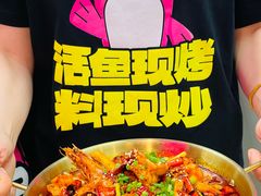 -一味一诚•鲜嫩烤鱼(昌平悦荟店)