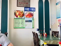 -国庆烧麦馆