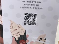 -喜茶(佛山岭南站店)