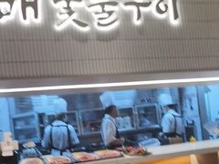 -西塔老太太泥炉烤肉(川沙百联店)