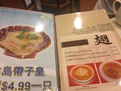 -半岛海鲜酒家
