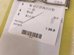 香浓原味奶茶-永盈茶餐厅(中山四路店)