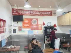 -郭记小街麻辣烫(南小街总店)