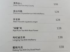 -瑞吉酒店·The Drawing Room闲逸廊·云端下午茶·夜奢Whiskey